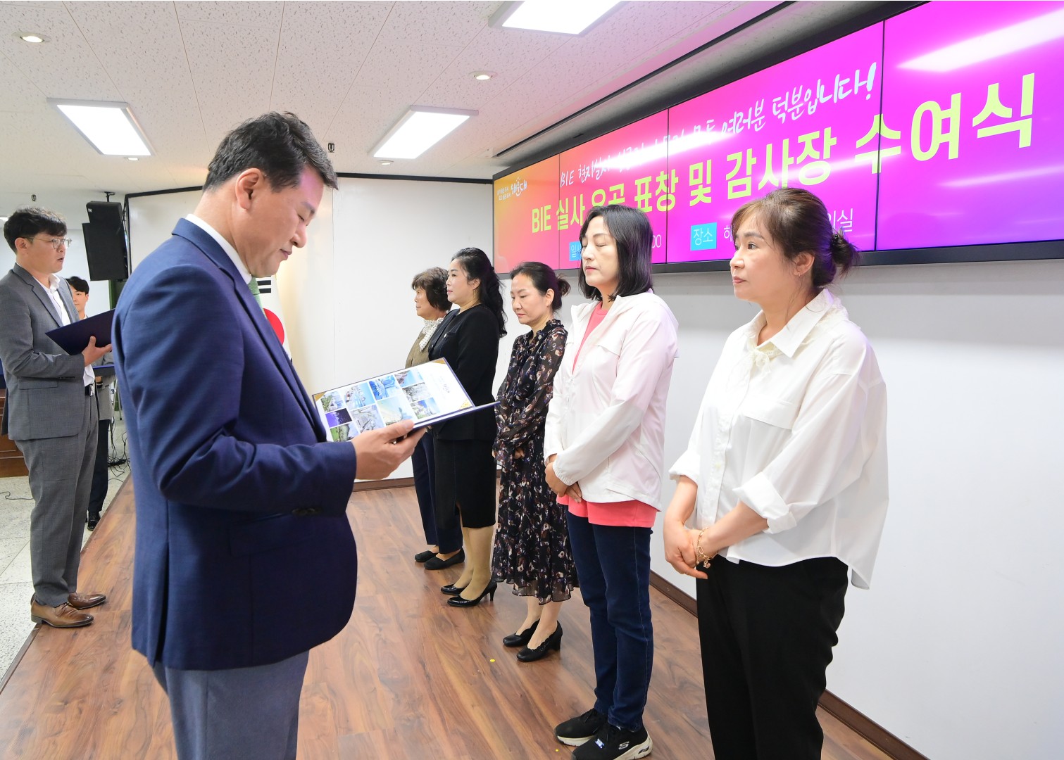 엑스포 거리환영식 표창 및 감사장 수여식 46