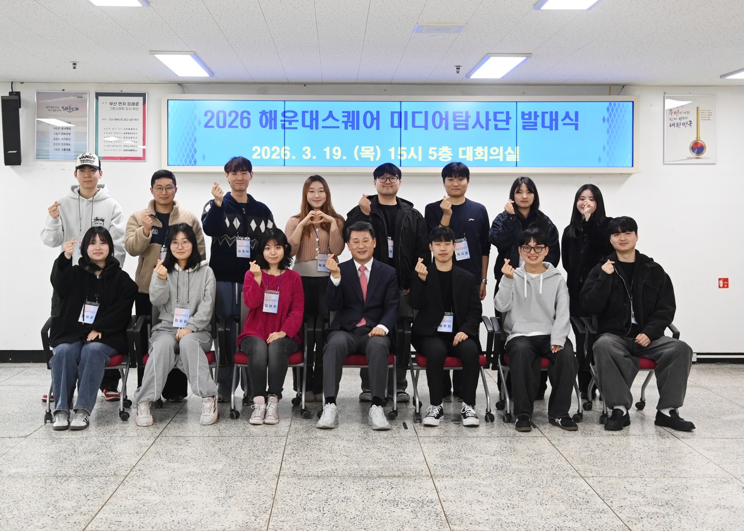 디자인탐사단 발대식 1