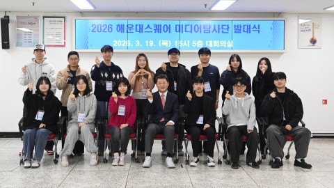 디자인탐사단 발대식