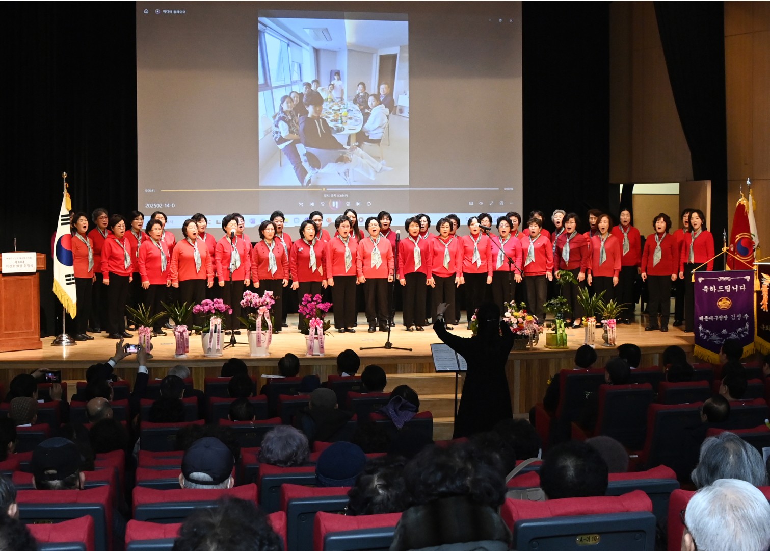 제18대 해운대노인회지회장 취임식 3