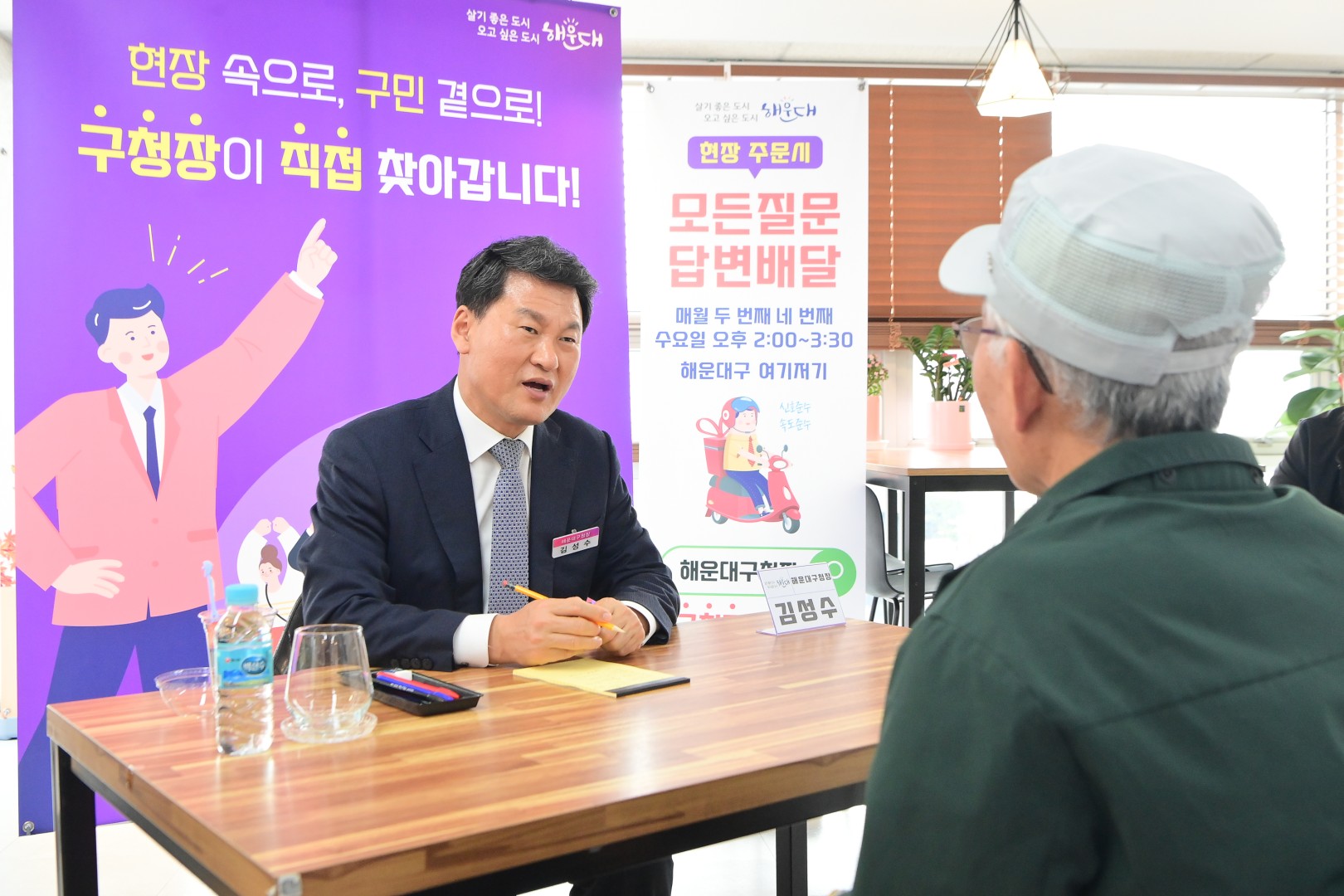 현장속으로 구민곁으로 14