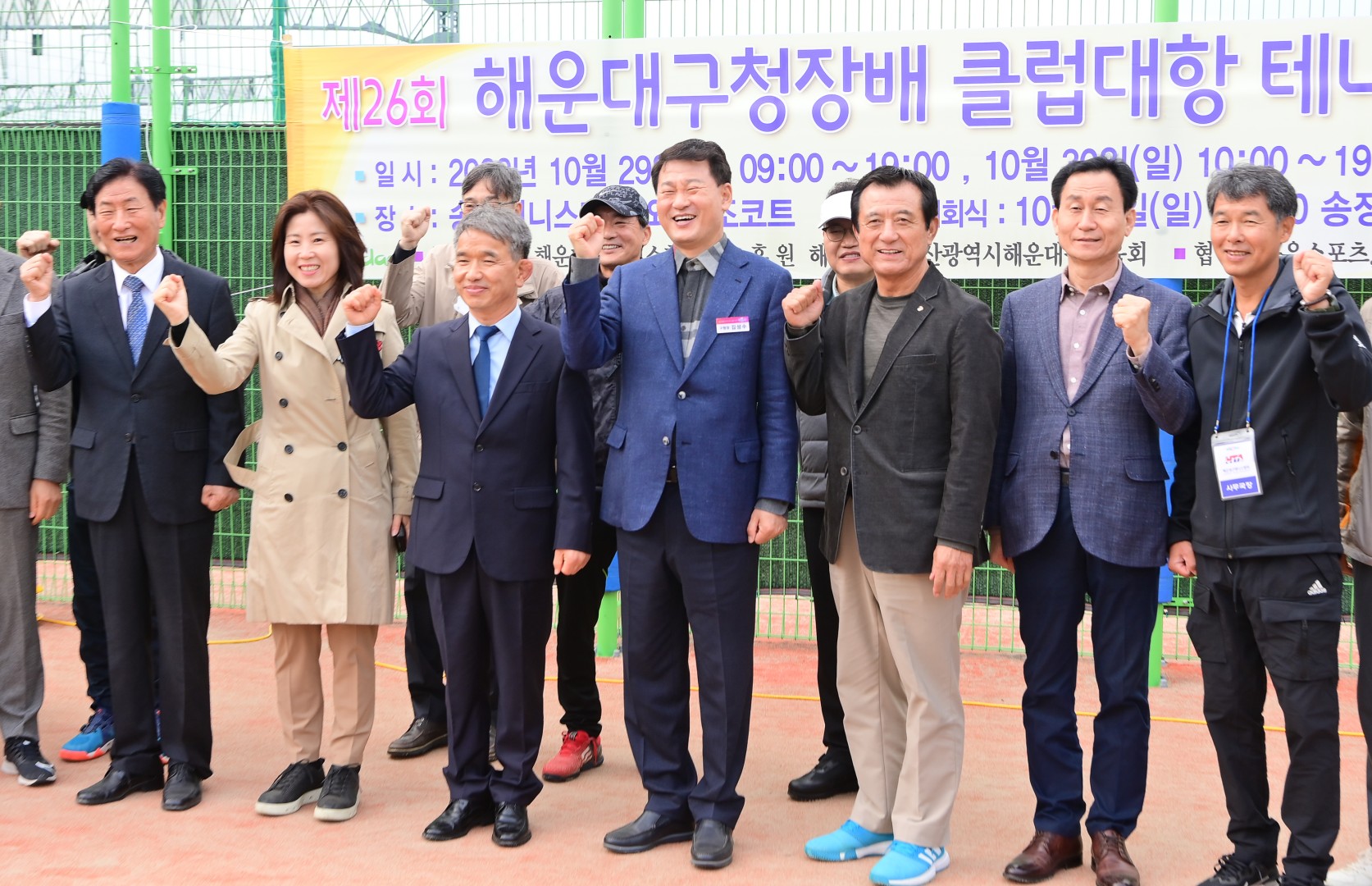 구청장배 테니스대회 8