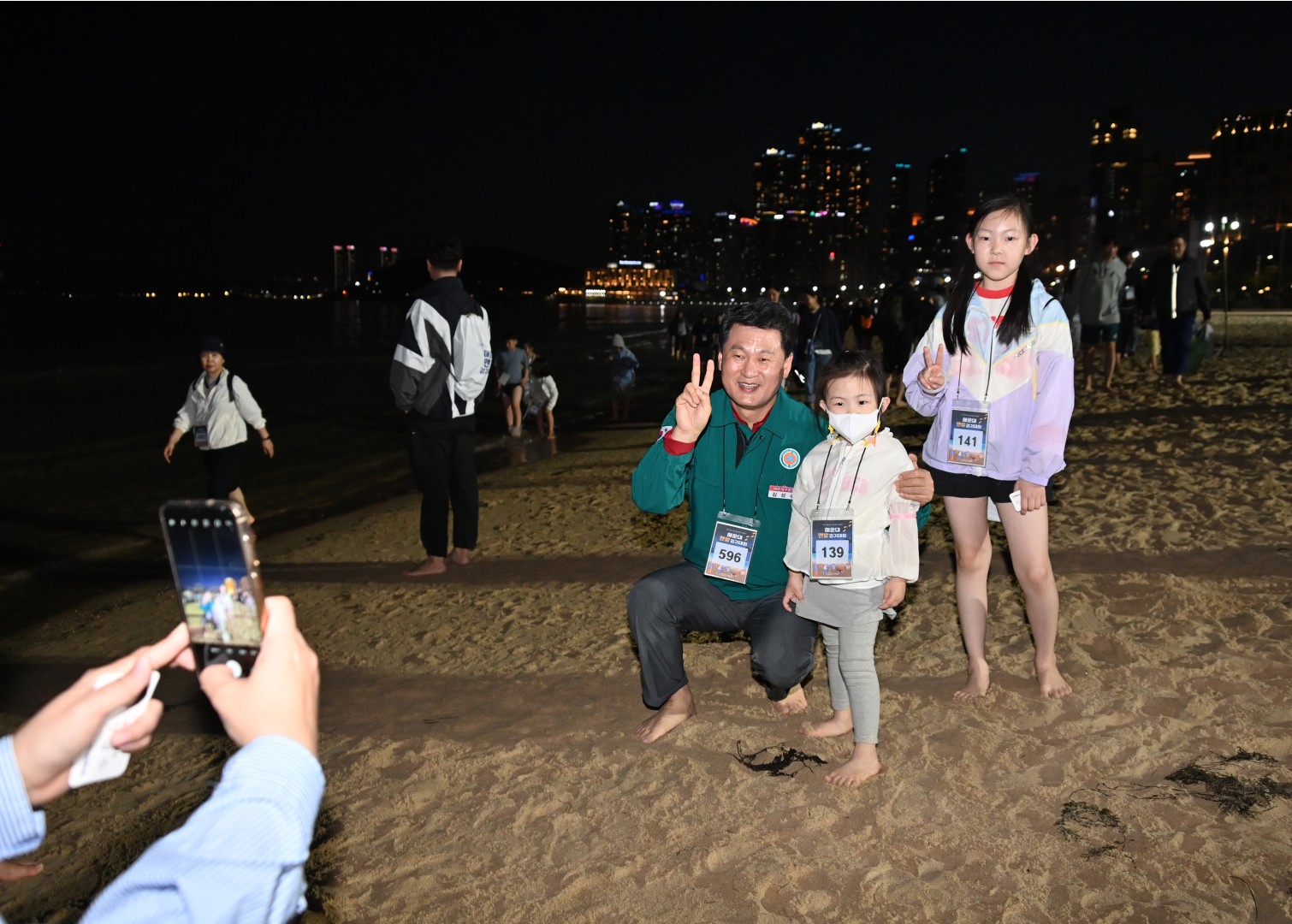 해운대 맨발걷기대회 24
