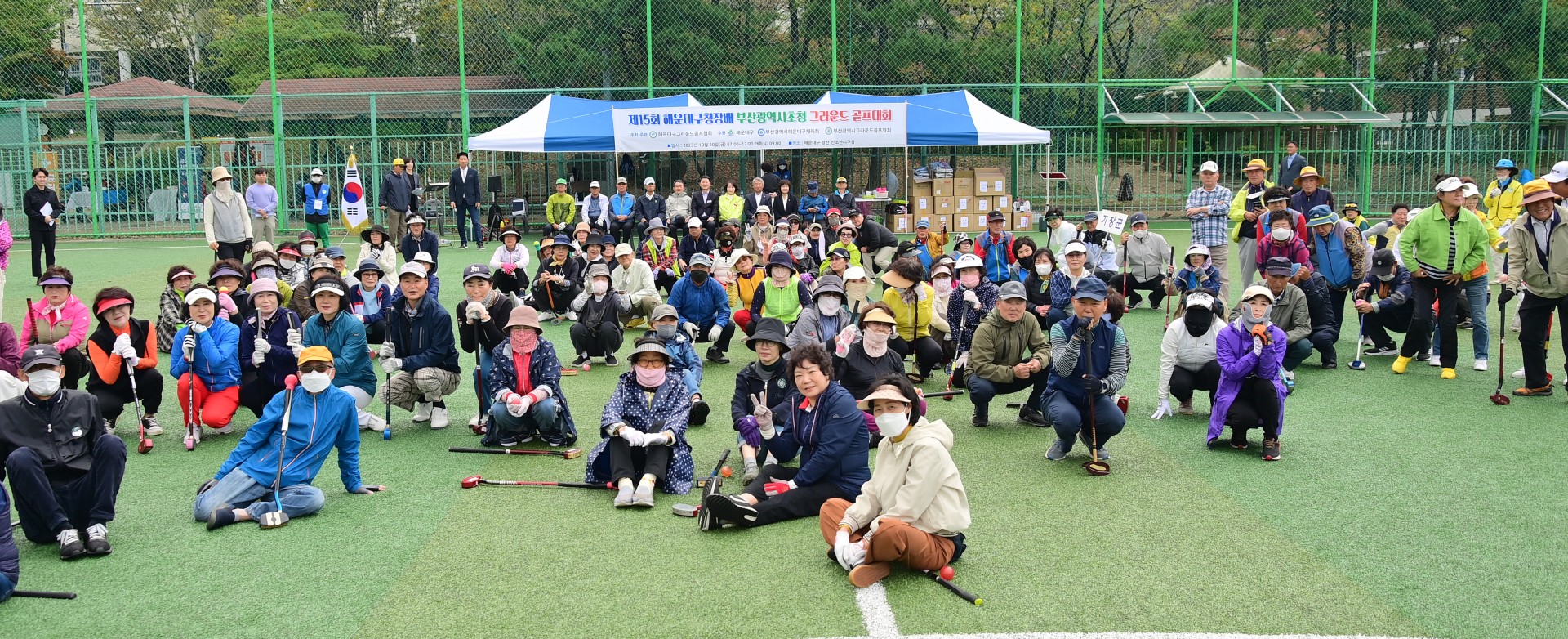 해운대구청장배 그라운드골프대회 17