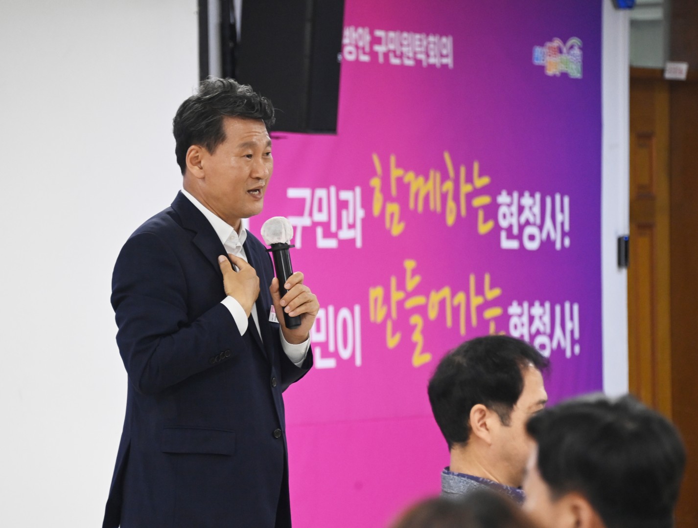 현청사활용방안 구민 원탁회의 5