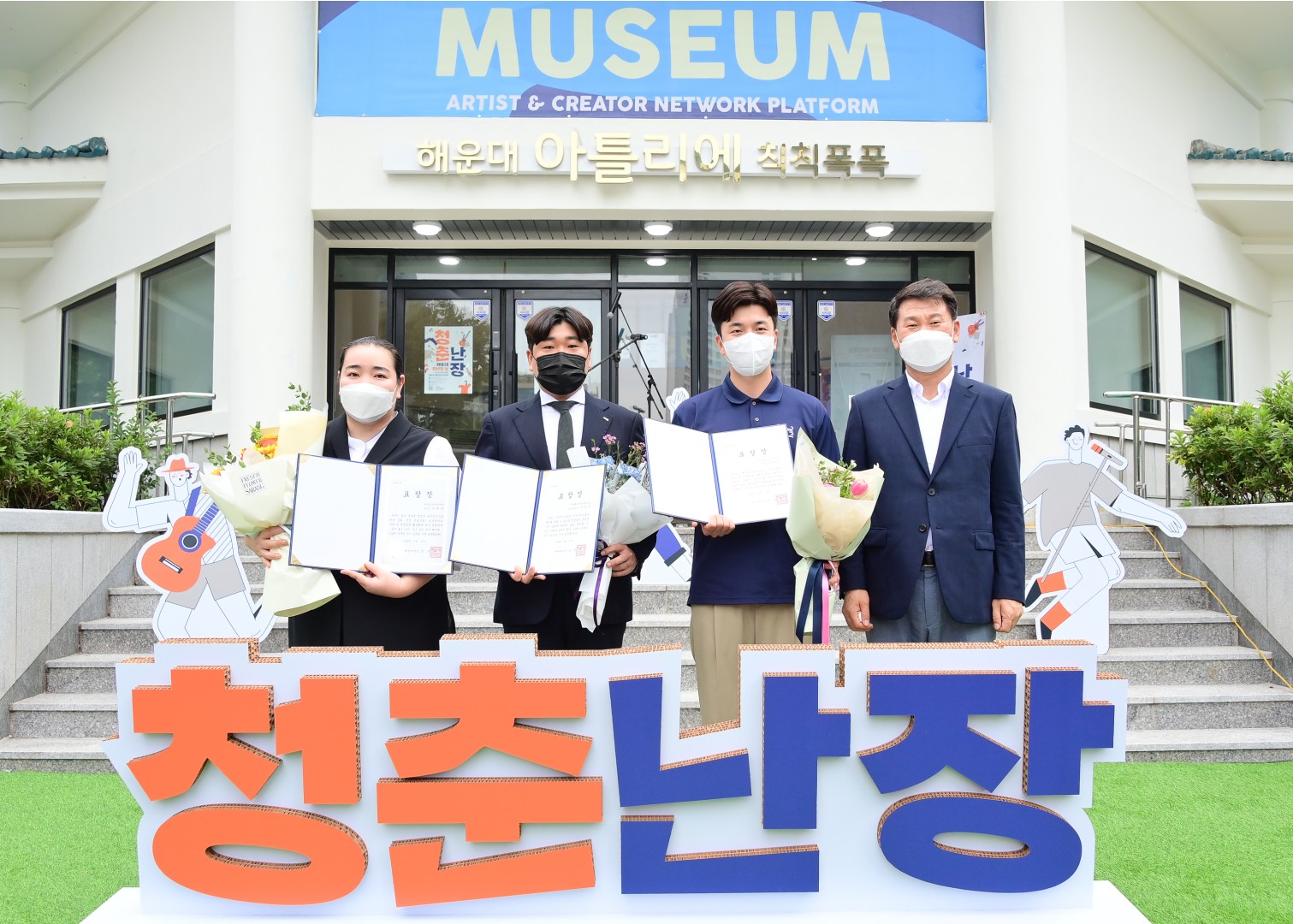 청년난장 13