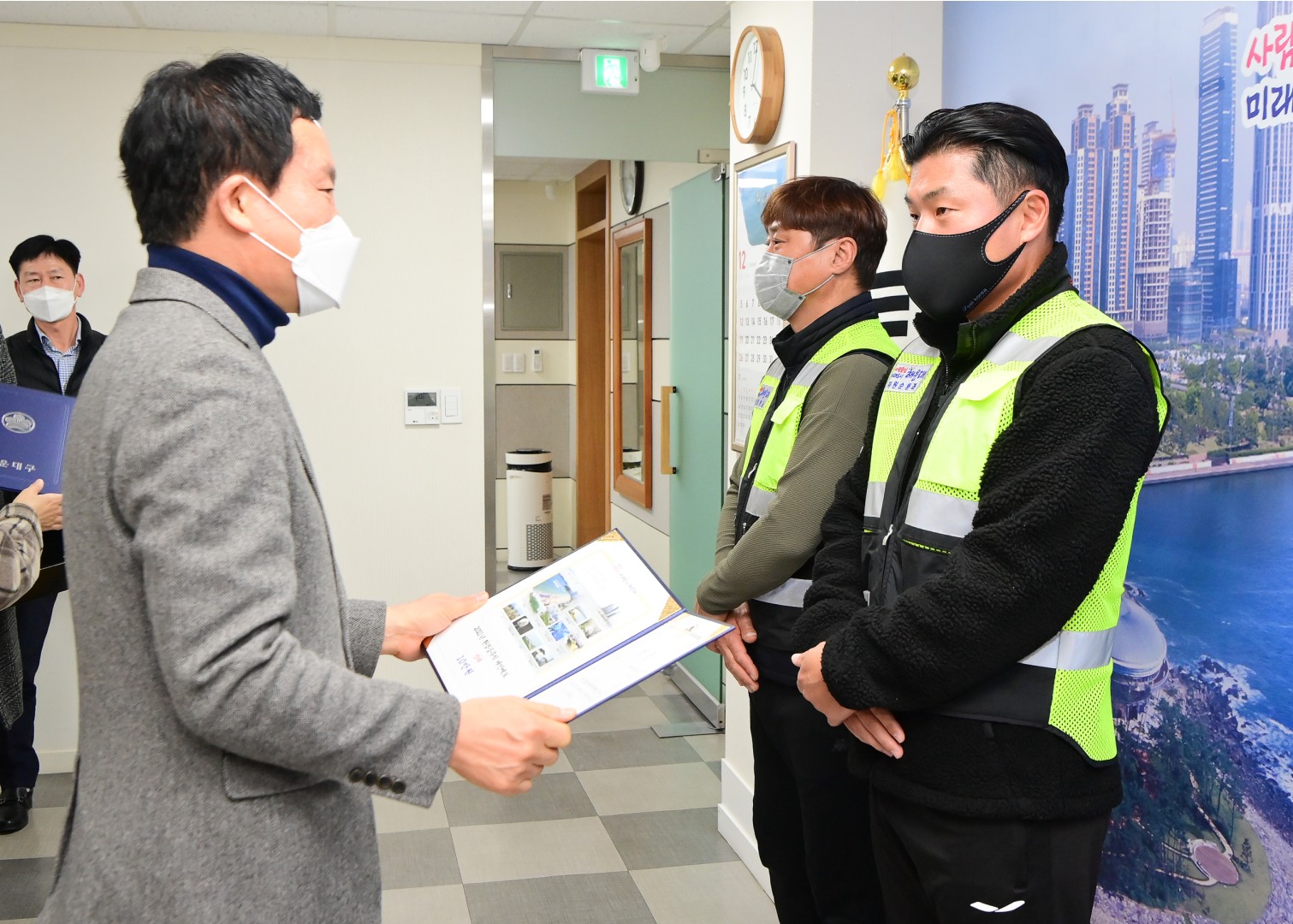 환경공무직 시상 6