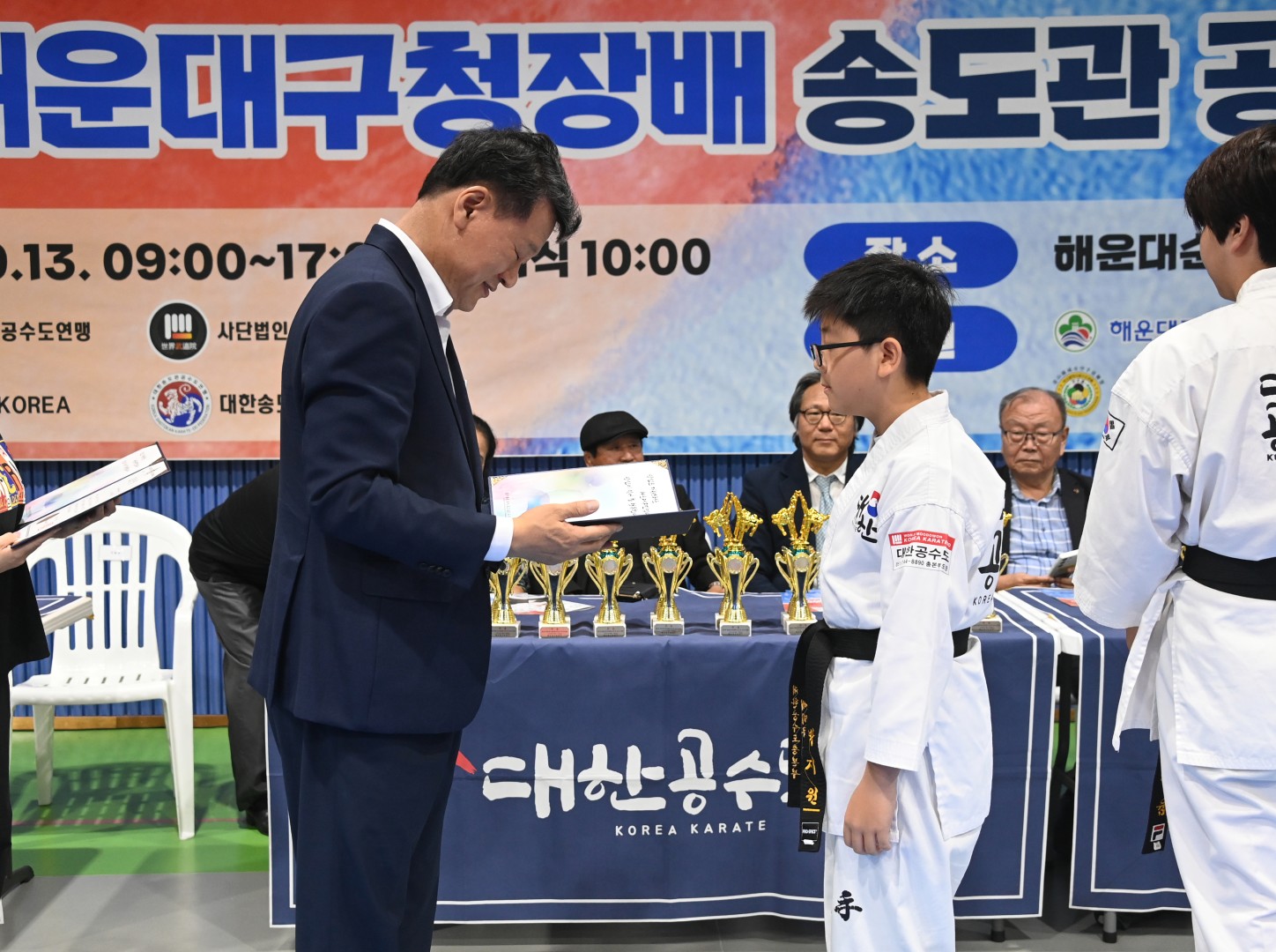 해운대구청장배 공수도대회 3