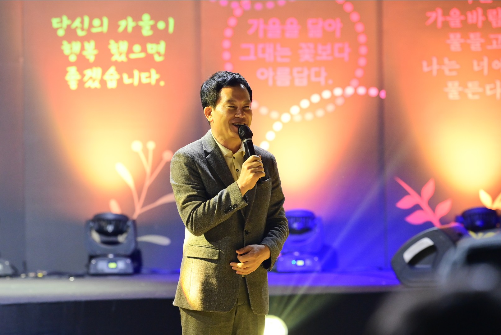 찾아가는 가을음악회 6