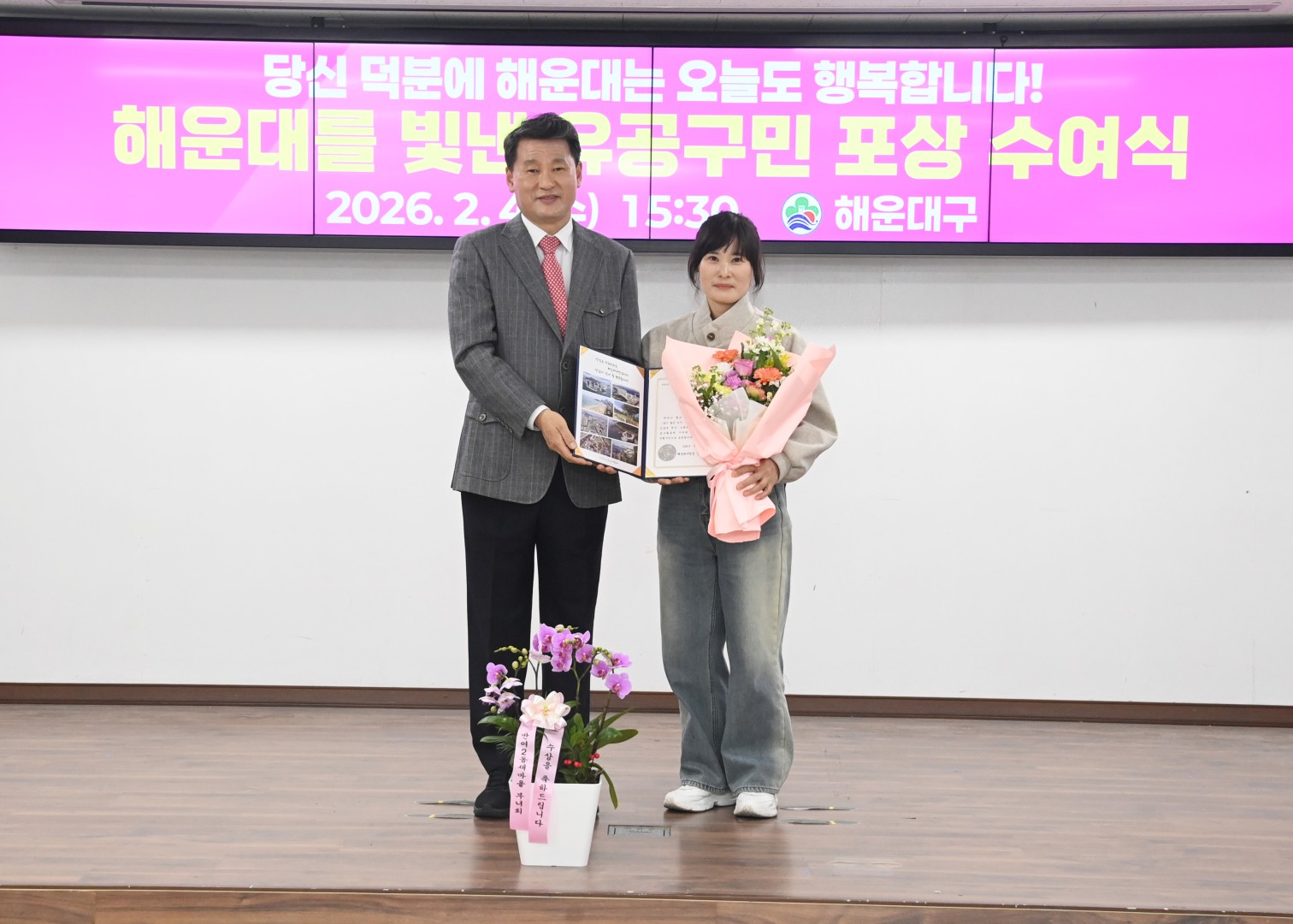 선행구민포상 수여식 25