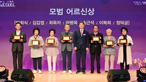 231005-제8회 노인의 날 기념 행사