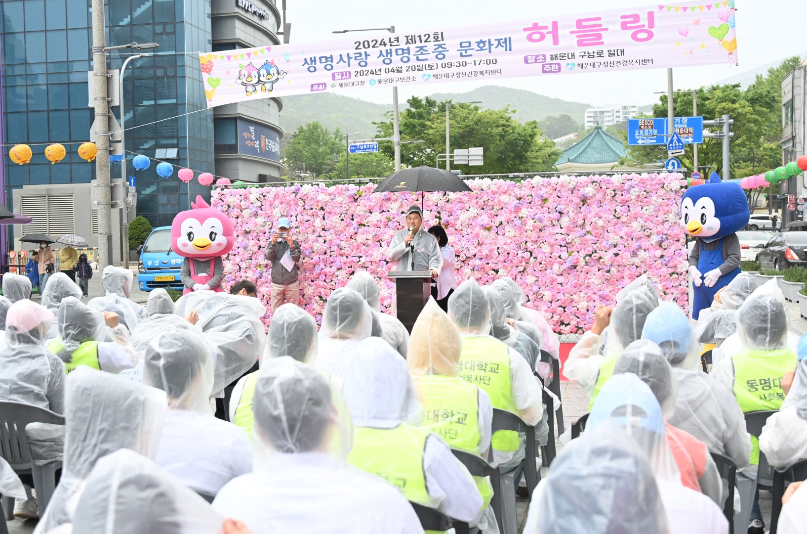 제12회 생명사랑 생명존중 문화제 허들링 8