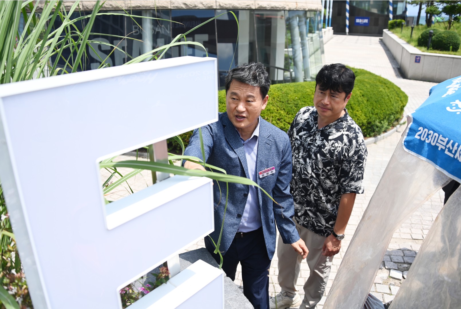 교통봉사단체 격려 방문 5