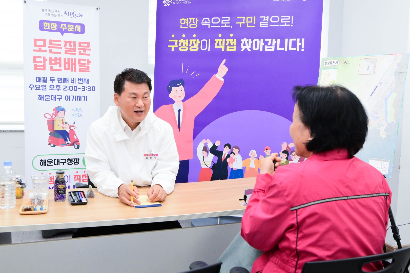 현장속으로 구민곁으로 5