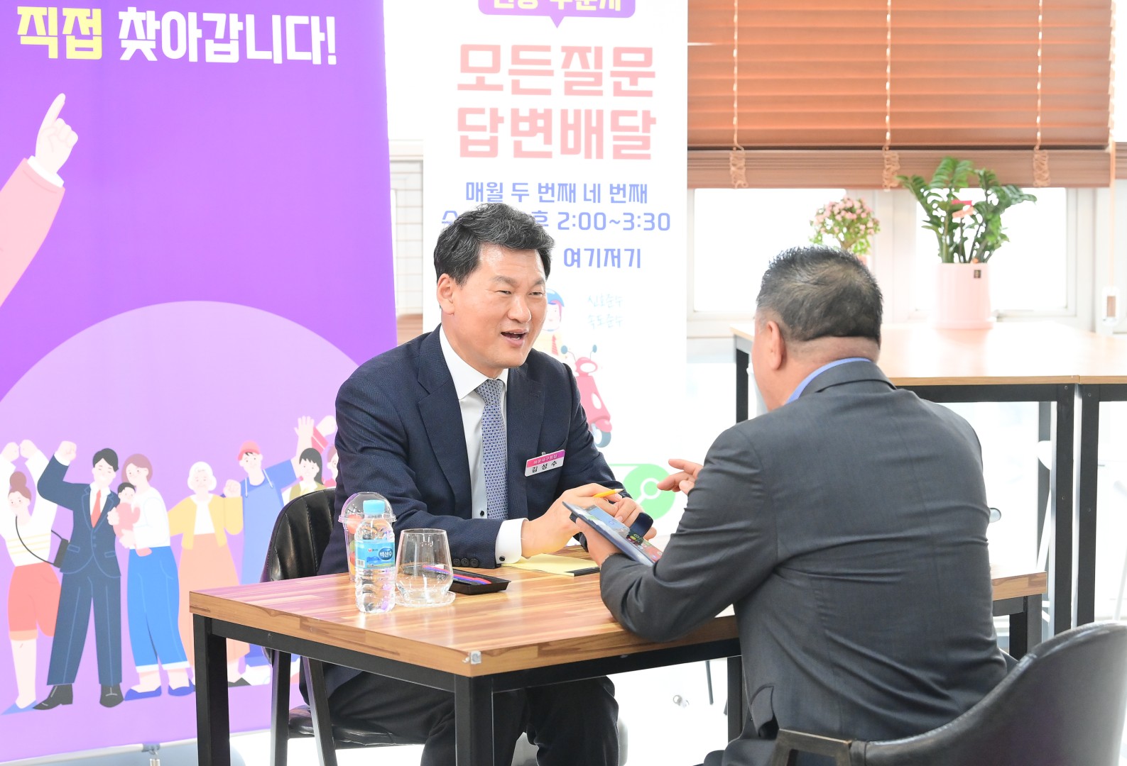 현장속으로 구민곁으로 9