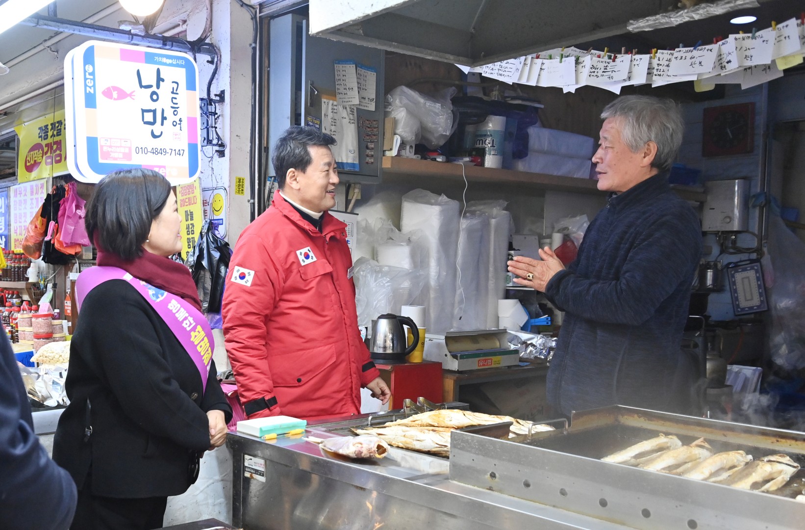 설 맞이 전통시장 방문(좌동재래시장) 10