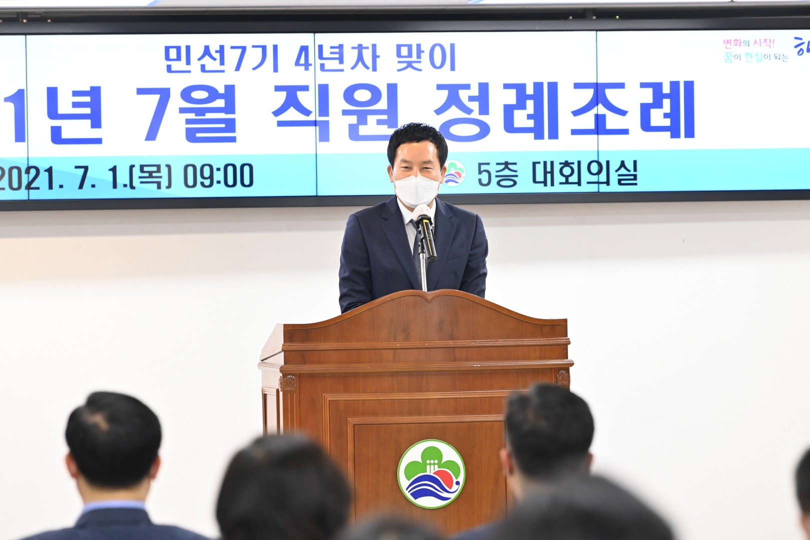 정례조례 1
