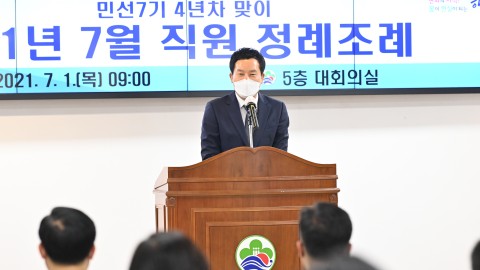 정례조례