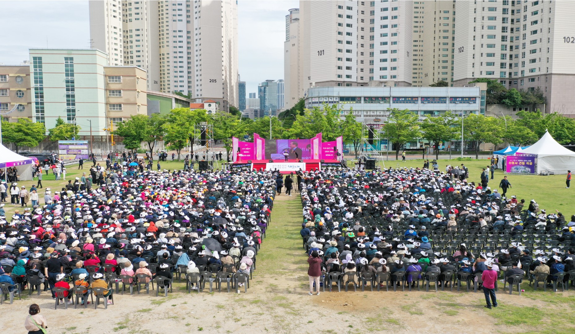 신청사 착공식 2