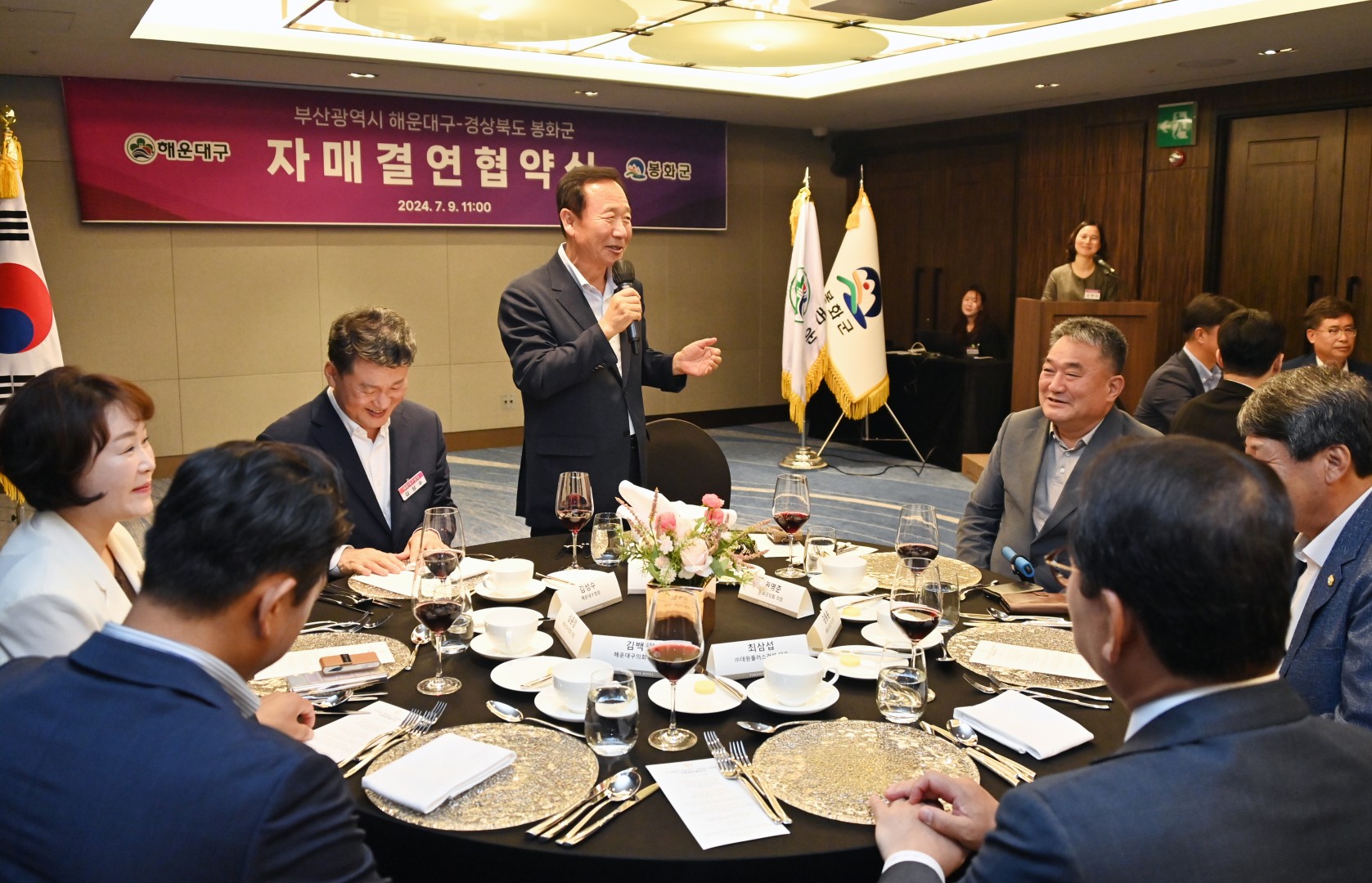 해운대구-봉화군 자매결연 협약식 39