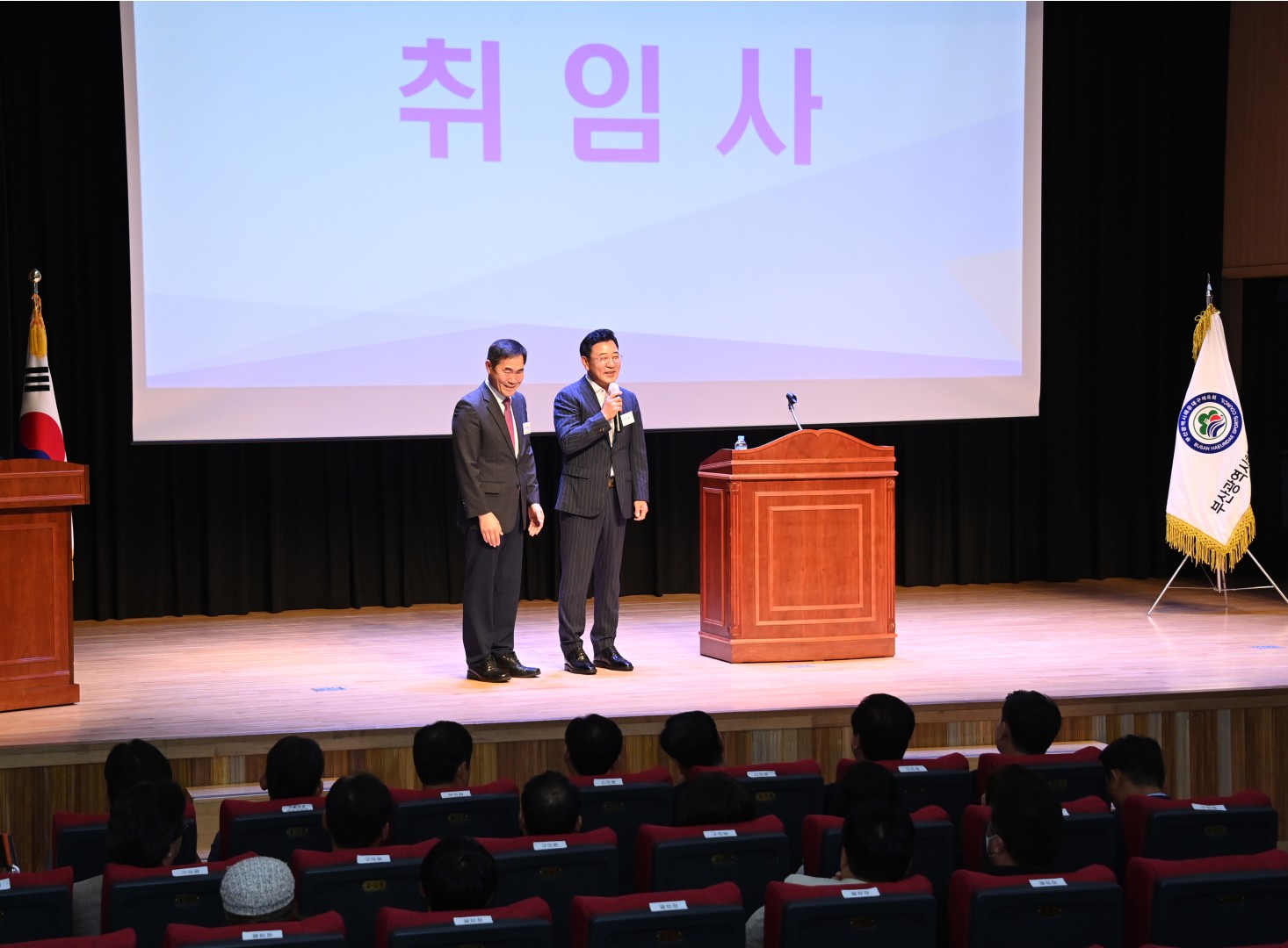 해운대구체육회장 취임식 6