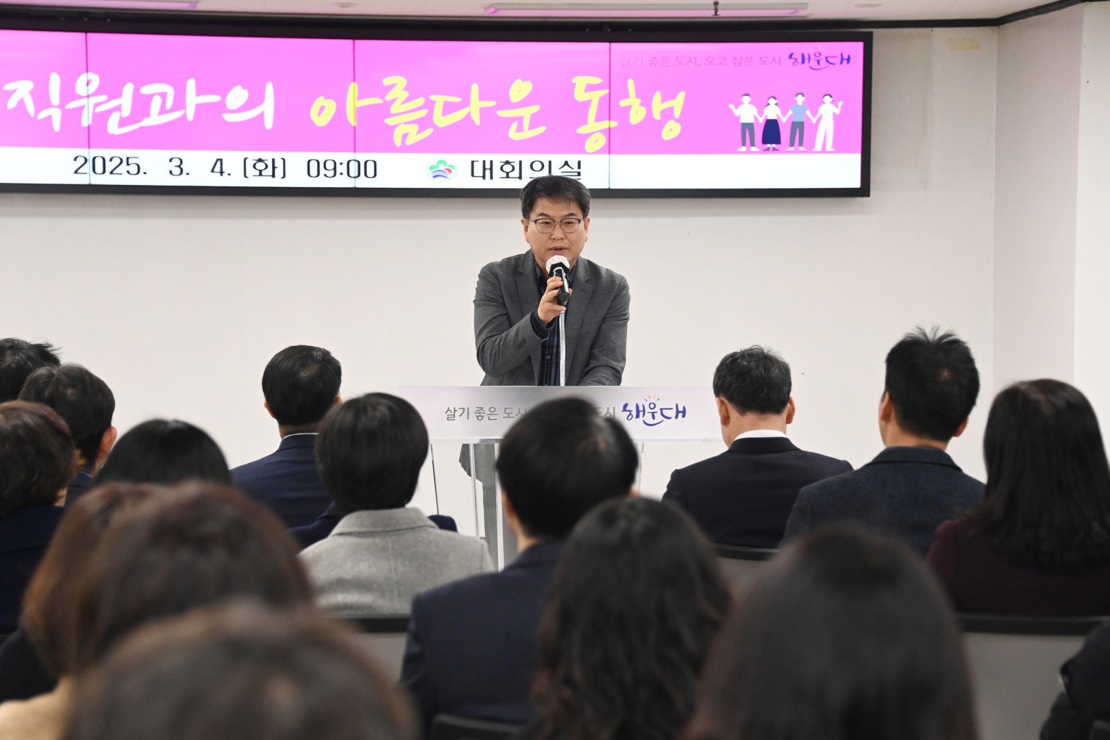 직원과의 아름다운 동행 10