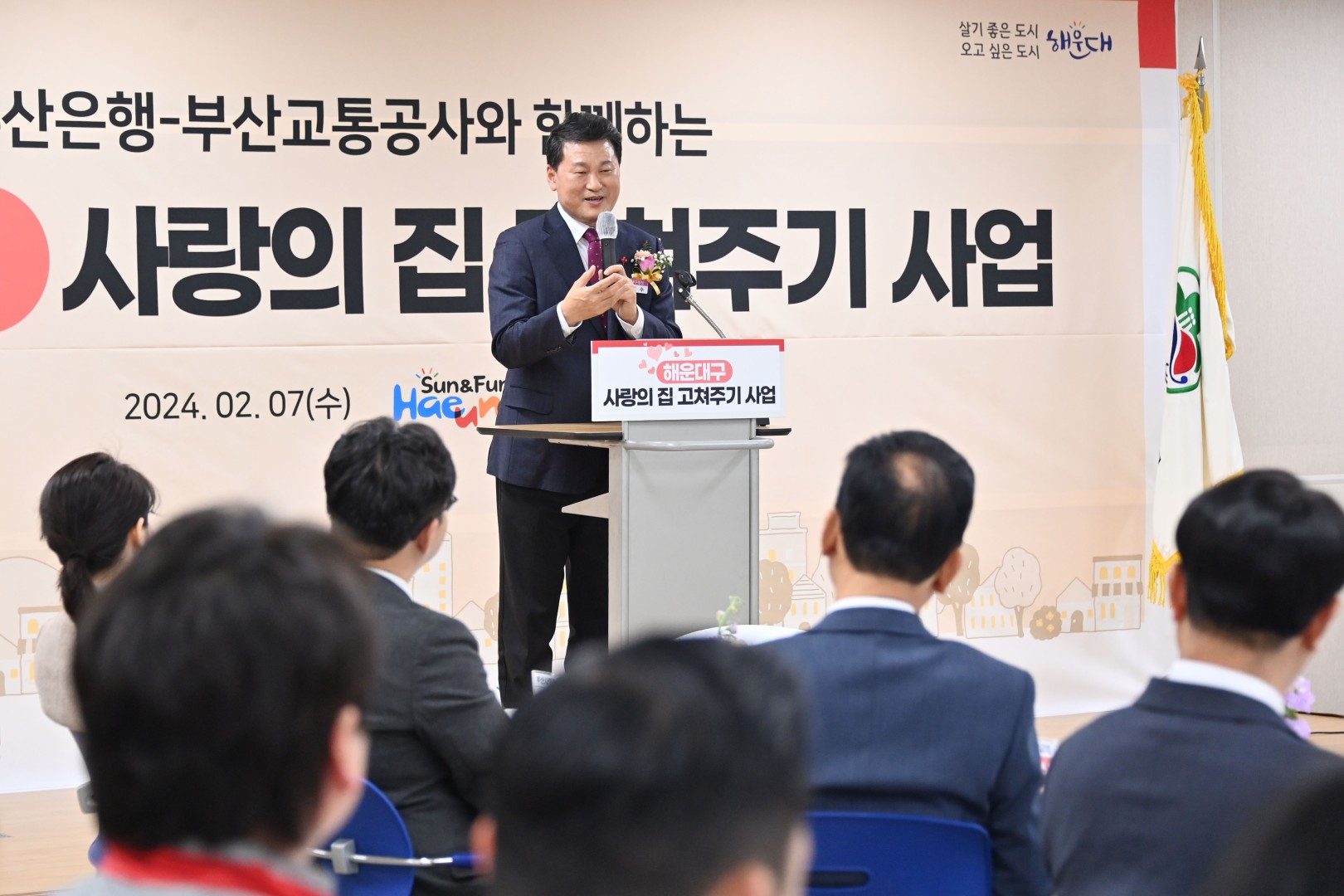 협약식(취약계층 집 고쳐주기 사업) 17