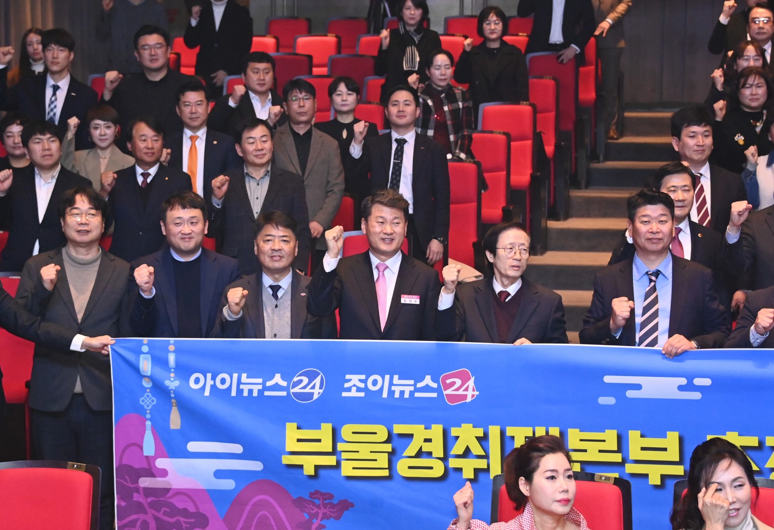 아이뉴스24·조이뉴스24 부울경취재본부 초청 신년회 3