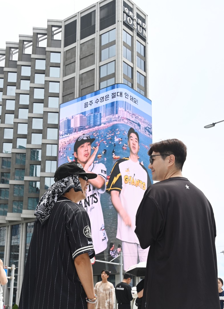 해운대구 홍보대사 '하하·한상진' 팬사인회 16