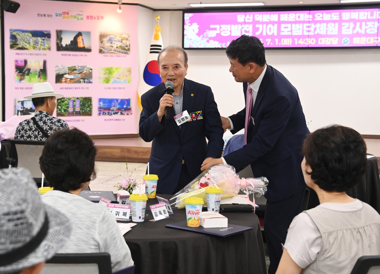 구정발전 기여 모범단체원 감사장 수여식 55