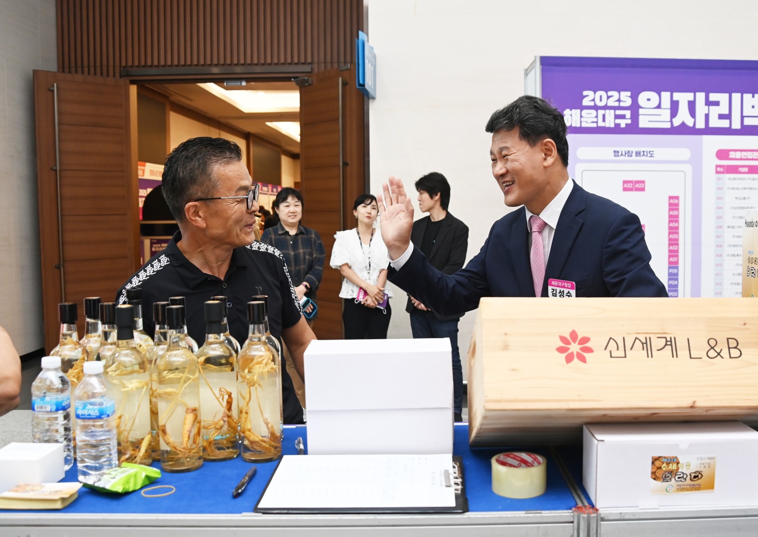 해운대구 일자리 박람회 12