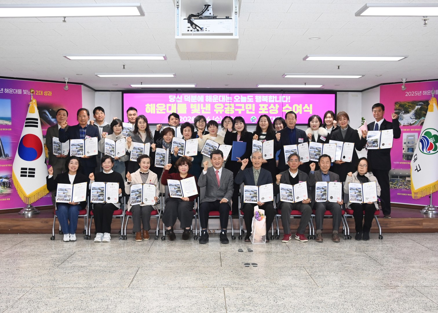 선행구민포상 수여식 1