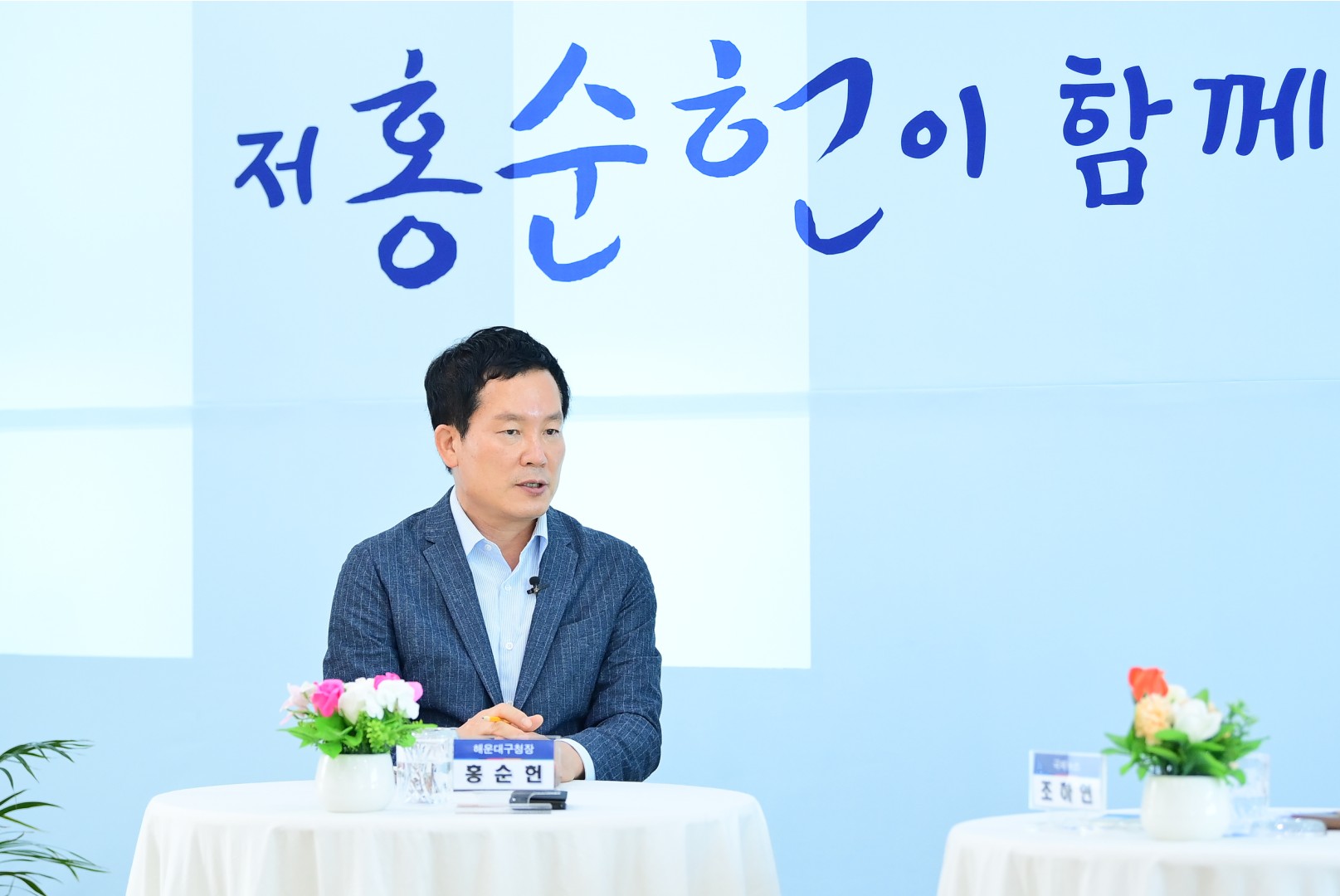 미디어 취재연합 인터뷰 6