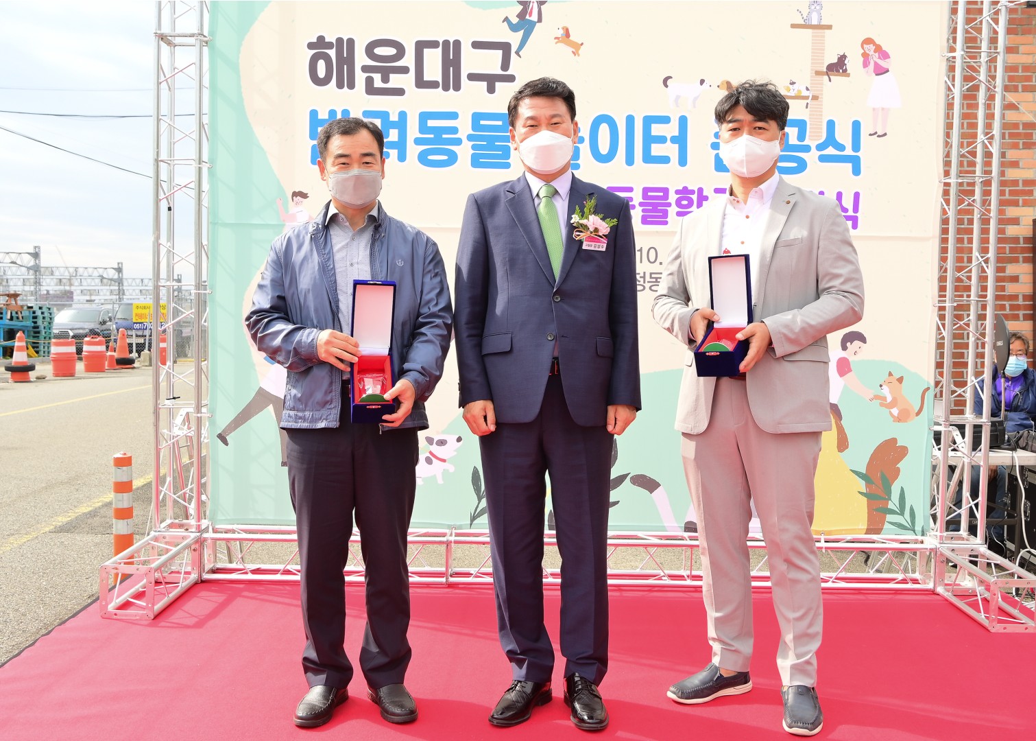 반려동물 놀이터 준공식 5