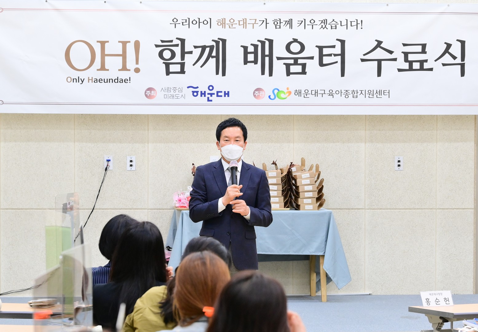 함께배움터 수료식 3