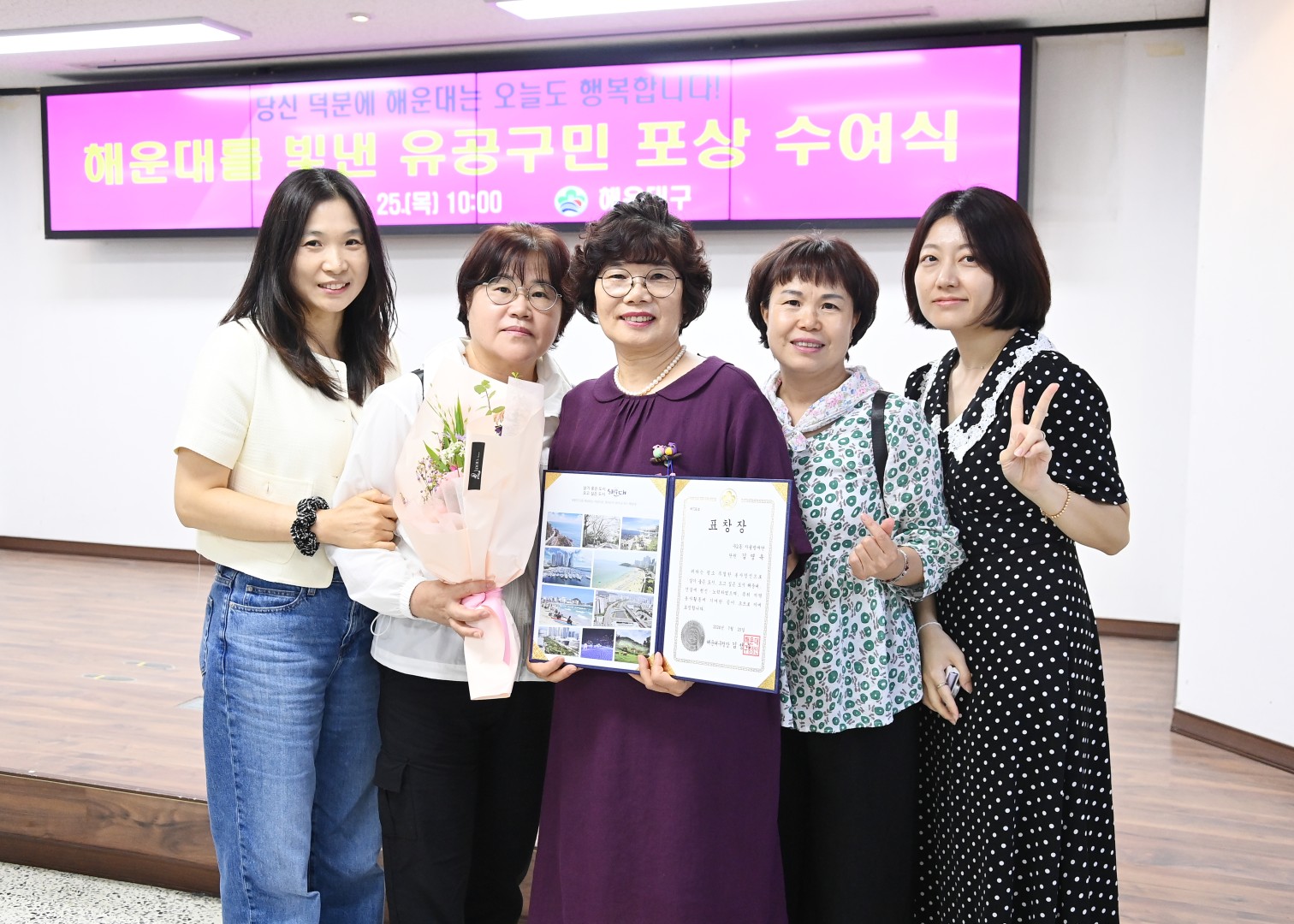 선행구민 표창수여식 53