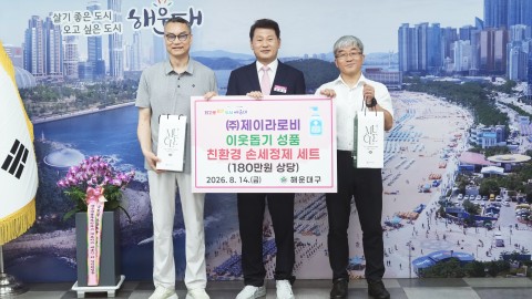 260814-(성품전달식)제이라로비 손세정액 전달식
