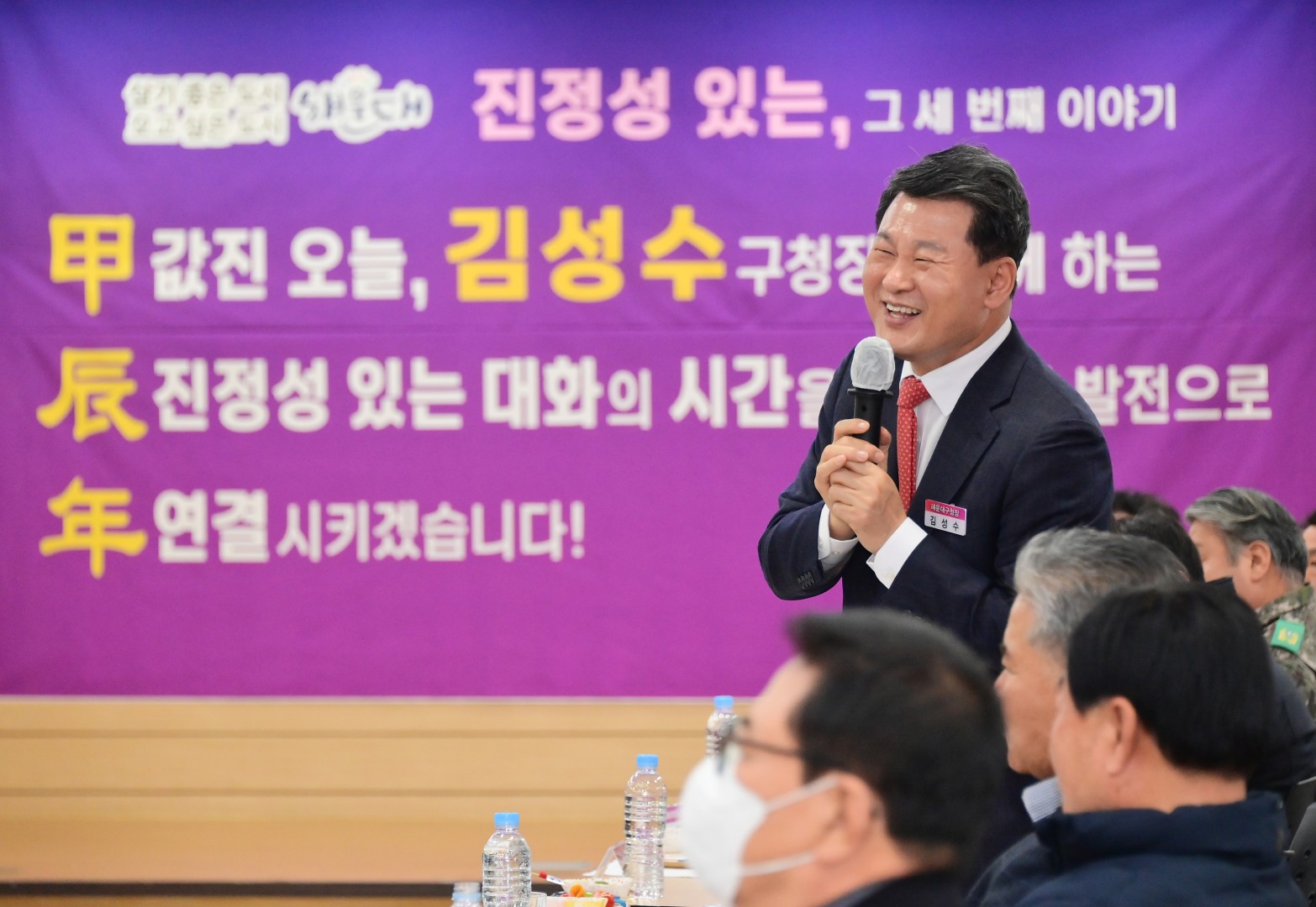 동 주민과의 대화(송정동) 38