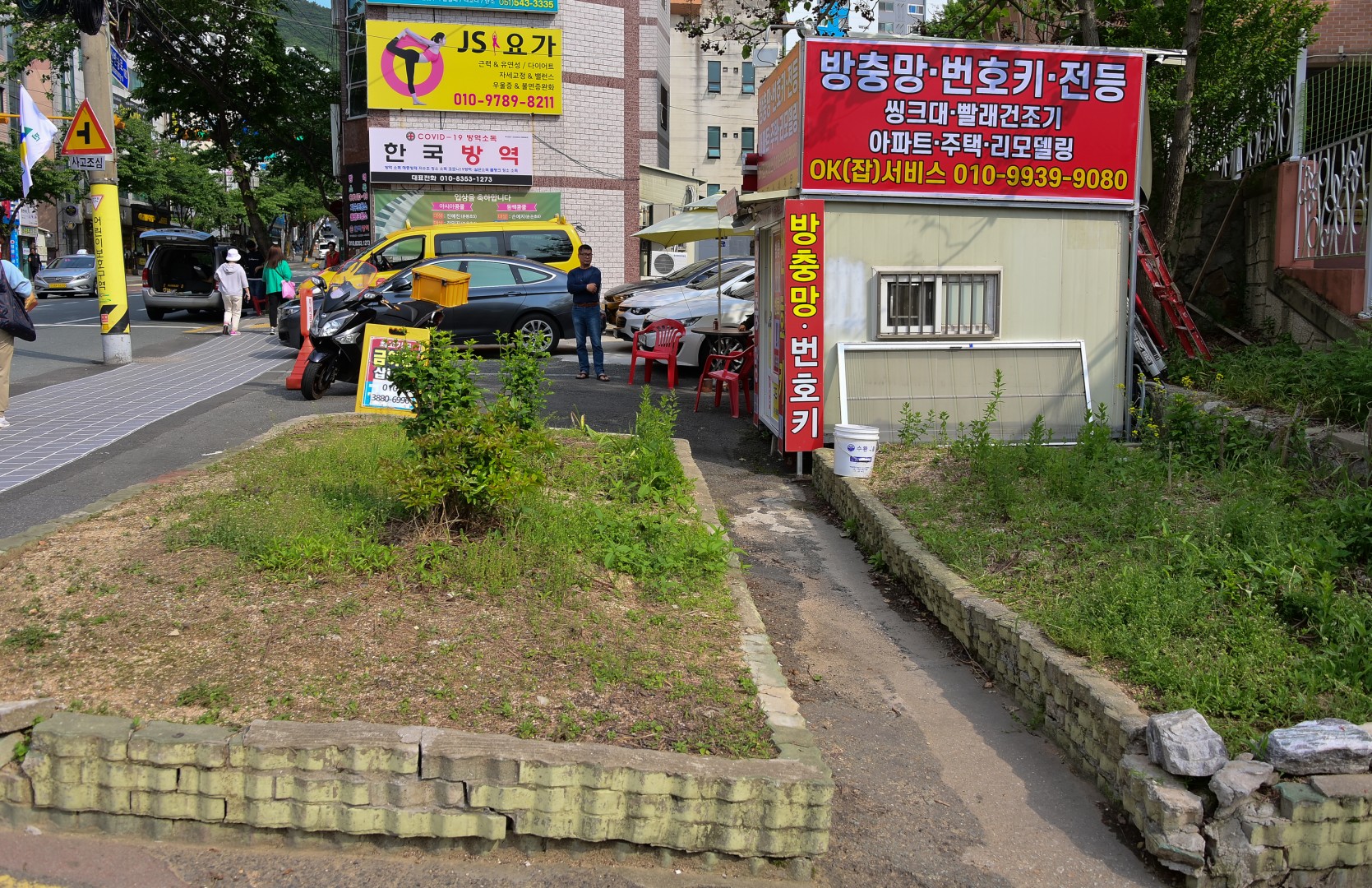 현장속으로 구민곁으로 15