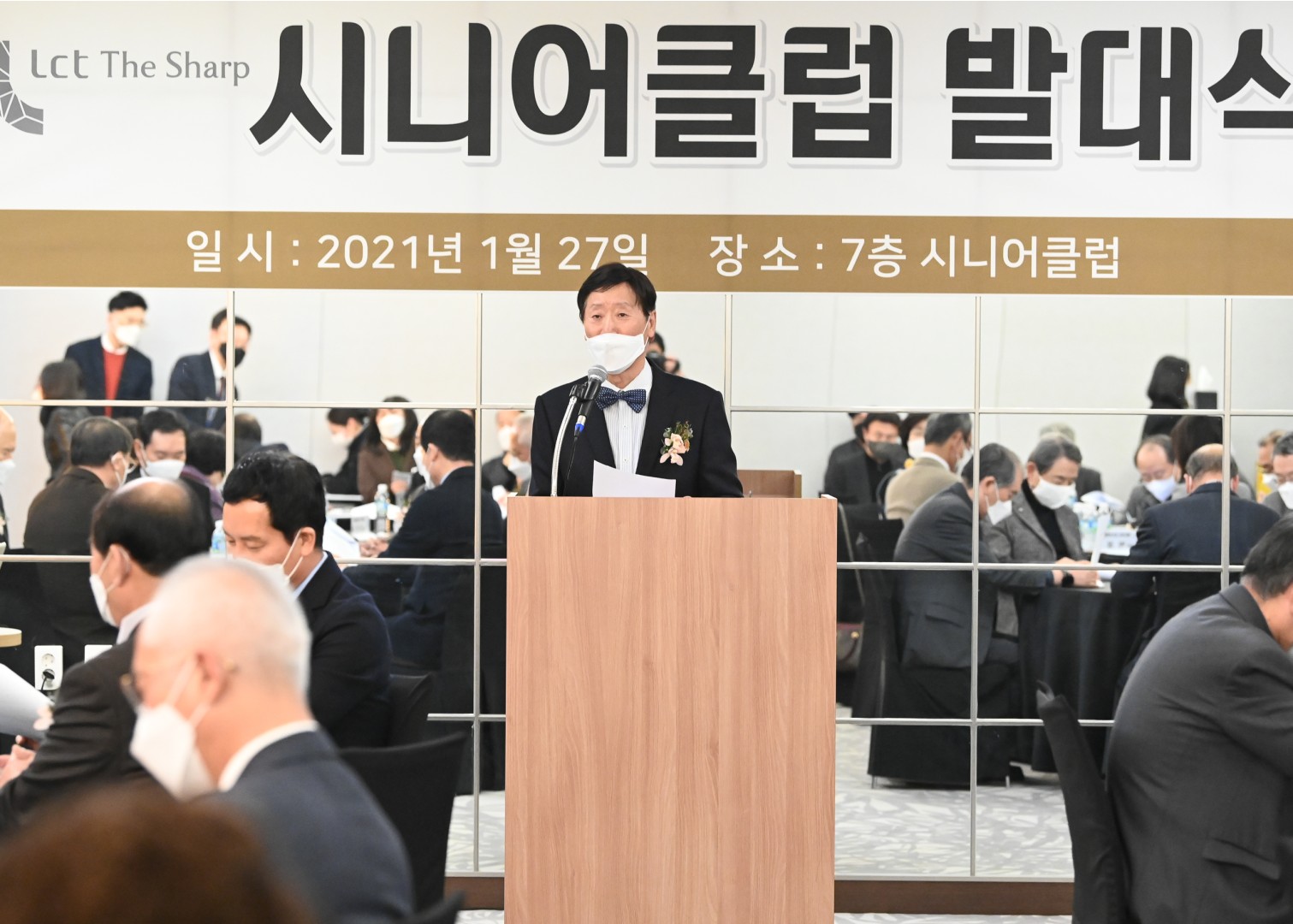 엘시티 더샵 시니어클럽 7