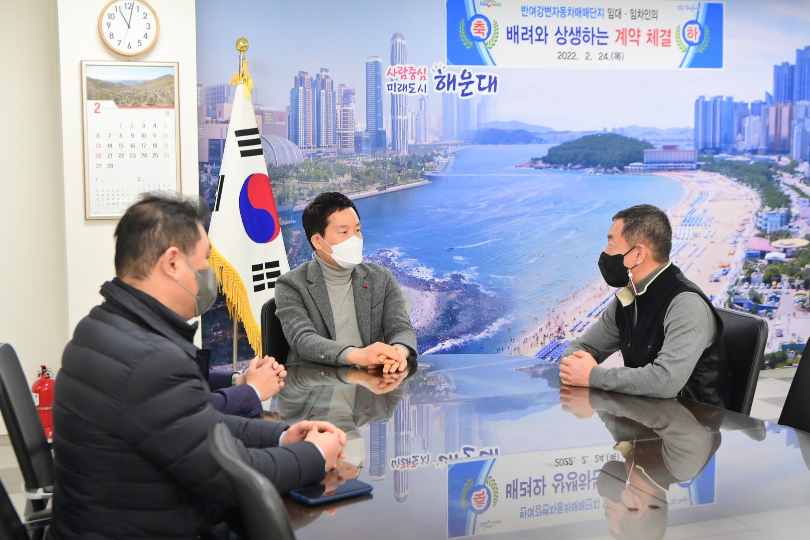 반여자동차매매단지 상생계약 체결 2