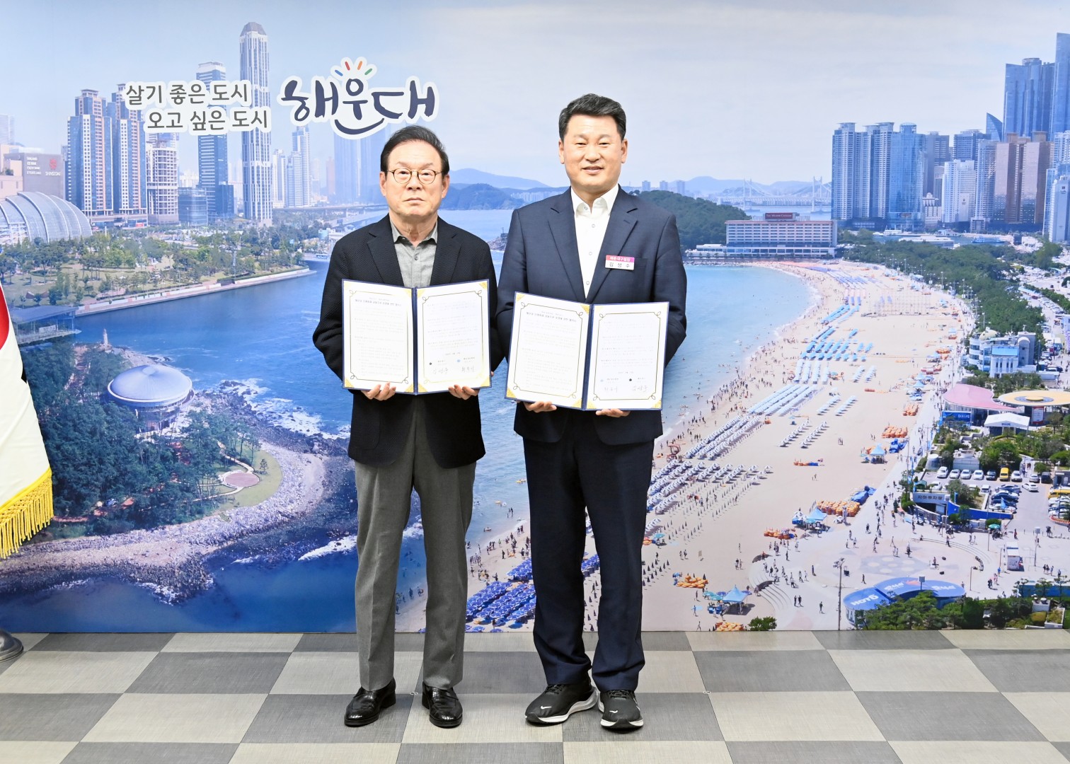 모래축제 공동주관 협약식 2
