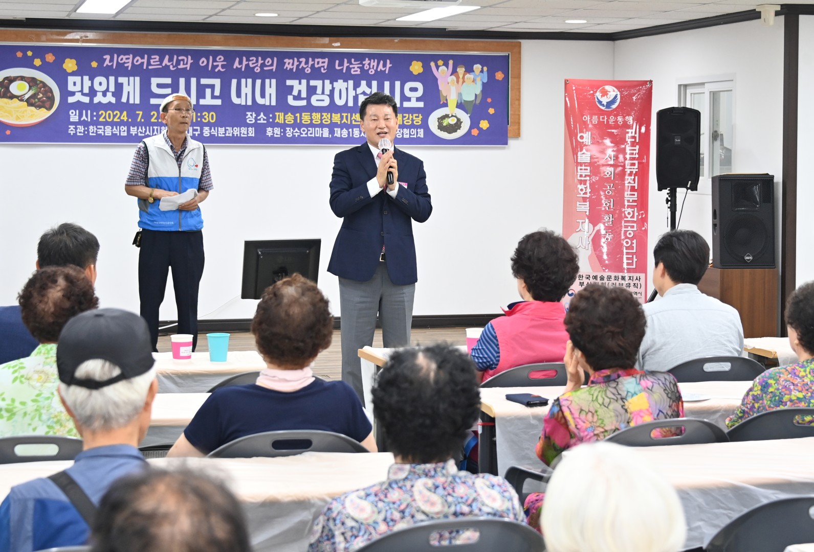 이웃 사랑의 짜장면 나눔 행사 14