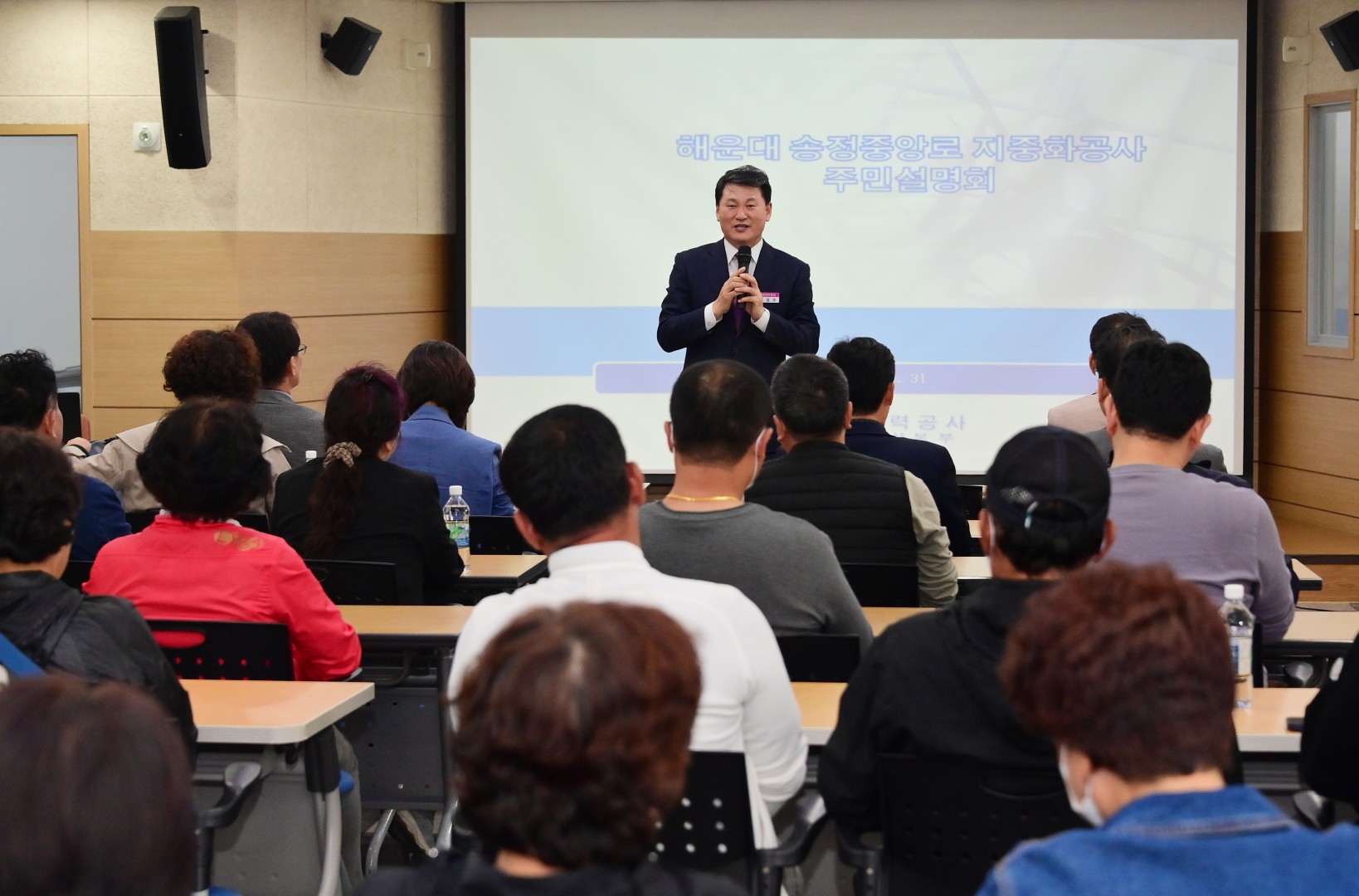 송정중앙로 지중화사업 주민설명회 2