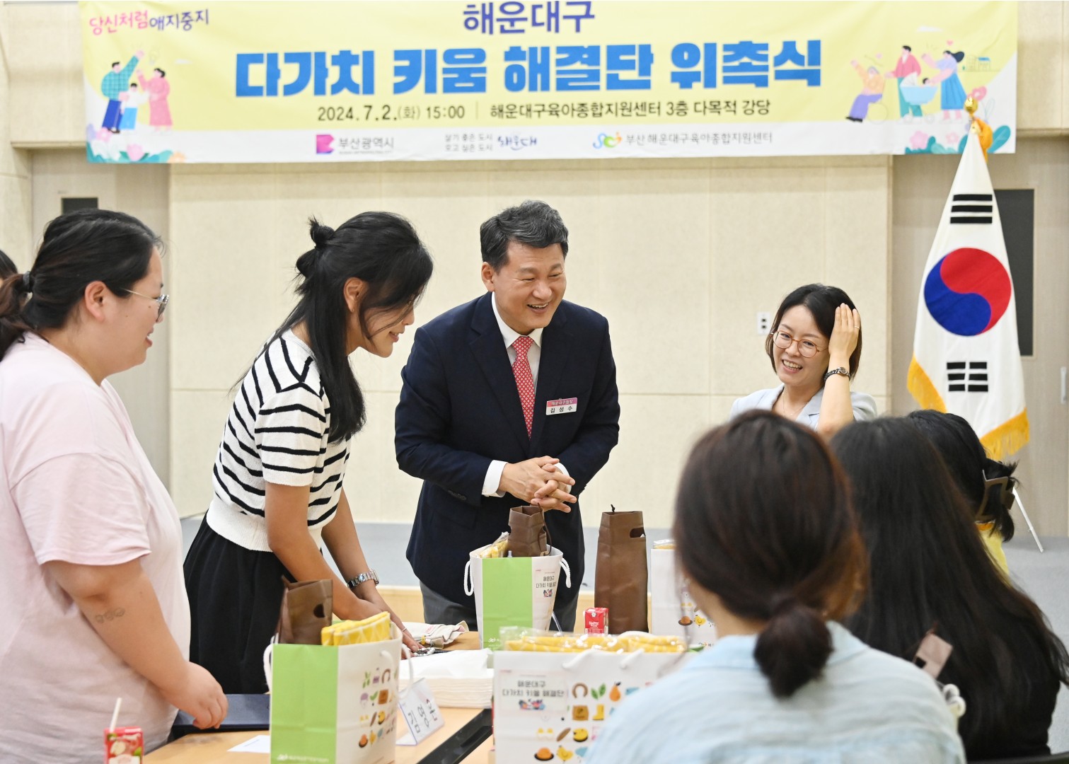 다가치 키움 해결단 위촉식 9
