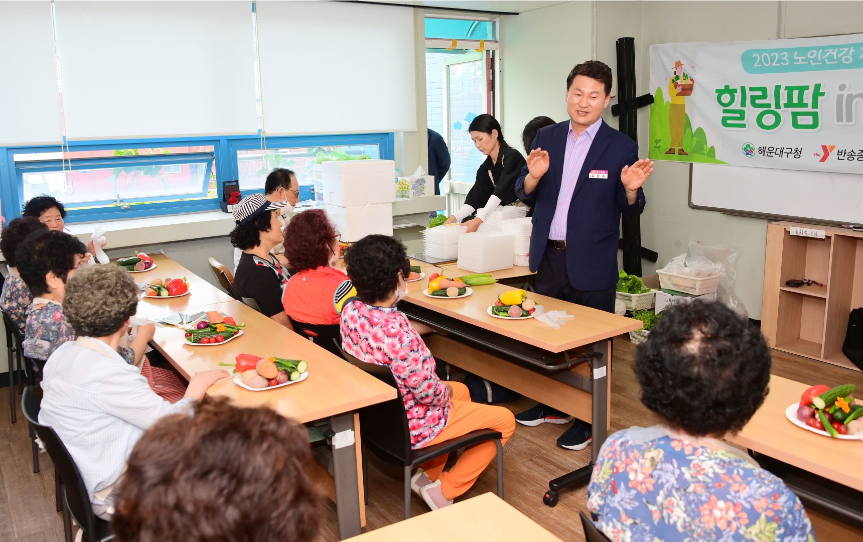 도시농업 텃밭 10