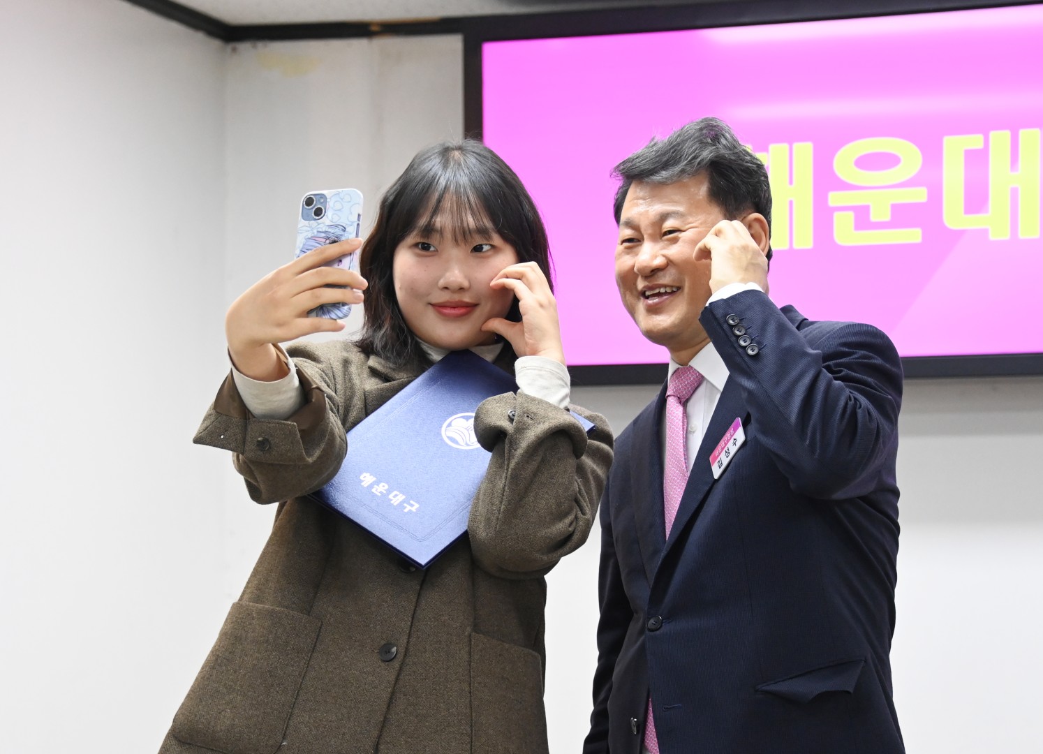 선행구민표창 수여식 70