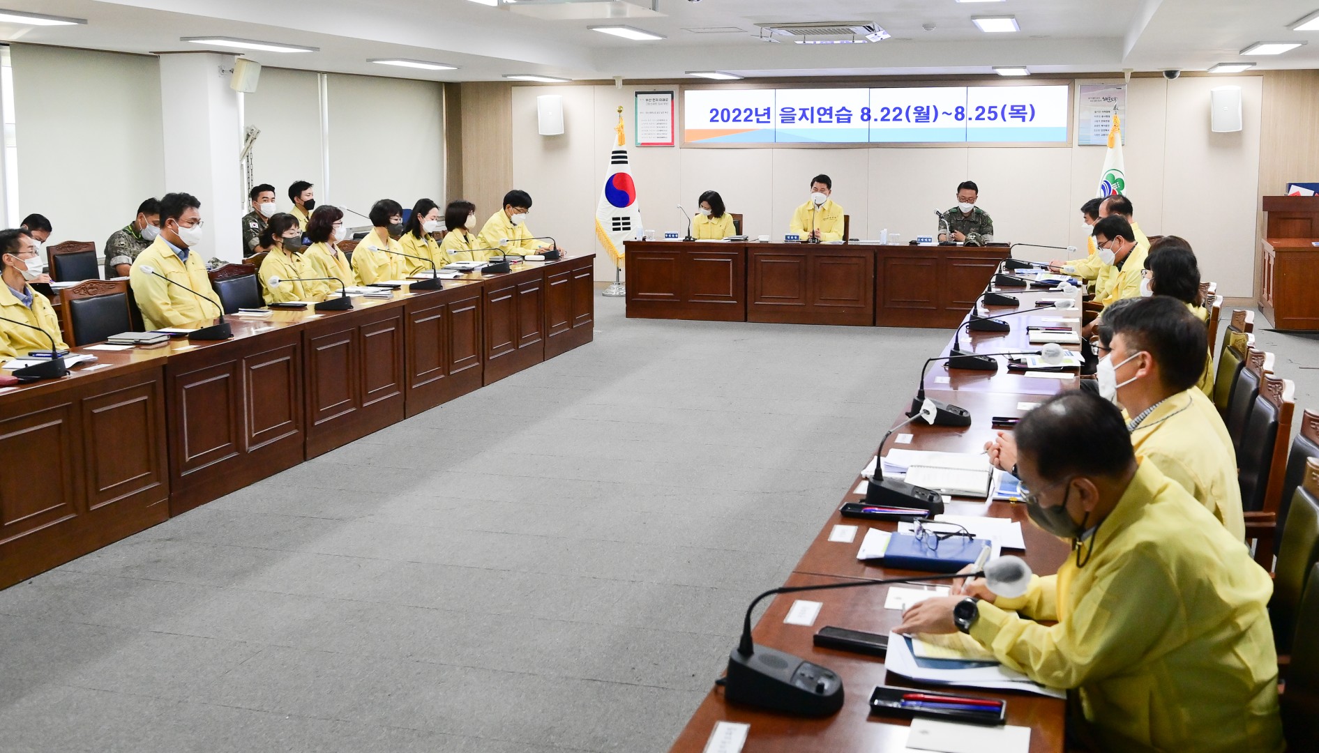 을지비상소집 및 최초 상황보고 6