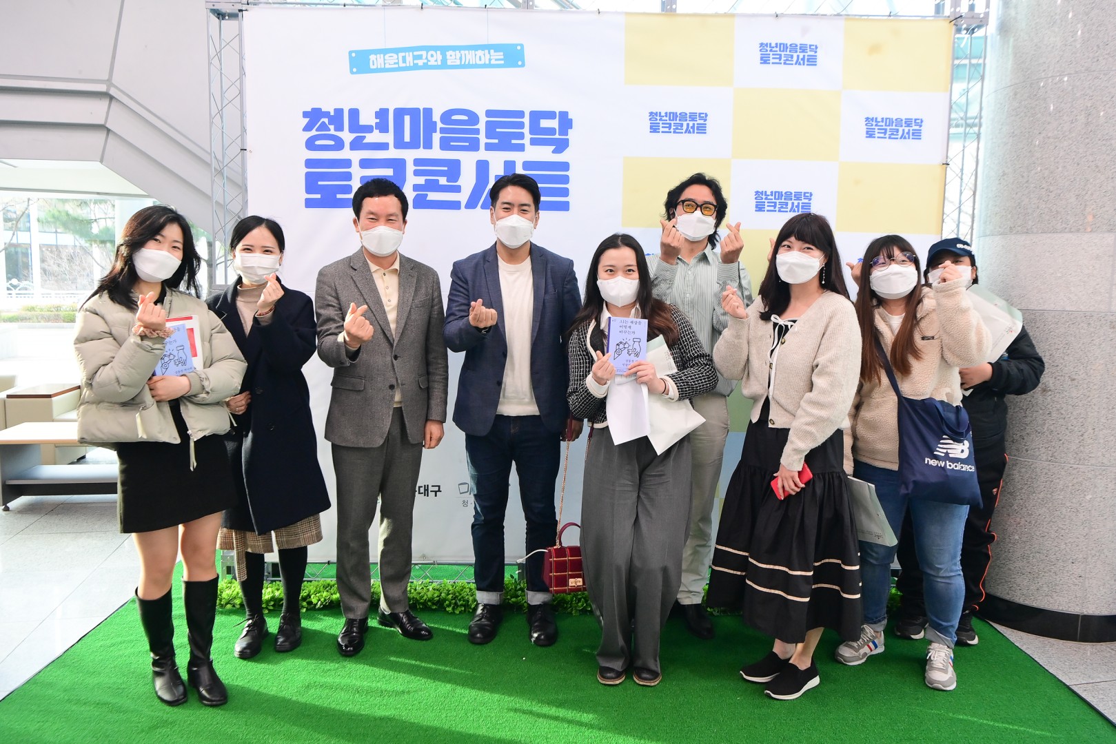 청년 마음토닥 토크콘서트 24