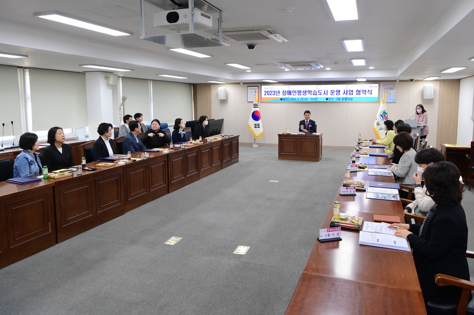 장애인평생학습도시 운영 사업 업무협약 2
